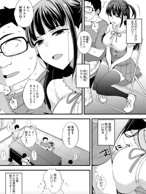 コミックメガストア Vol.18_184_ifnw