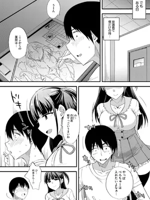 コミックメガストア Vol.18_185_fkyn