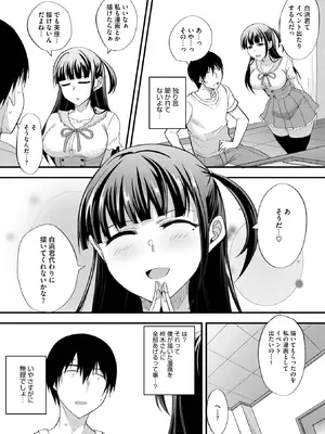 コミックメガストア Vol.18_186_mdlv