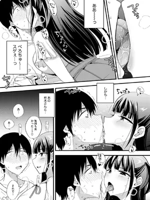 コミックメガストア Vol.18_188_vscj