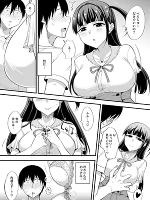 コミックメガストア Vol.18_189_glno