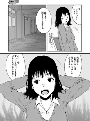 コミックメガストア Vol.18_205_wxfy