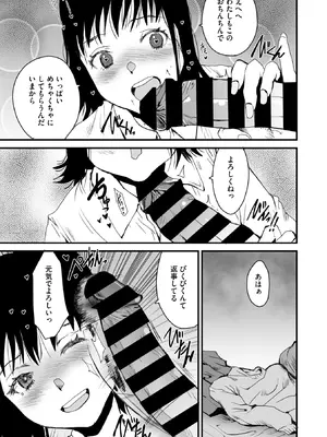 コミックメガストア Vol.18_217_dmpp