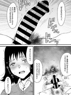 コミックメガストア Vol.18_218_fpgb