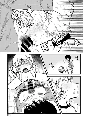 コミックメガストア Vol.18_245_lmsd