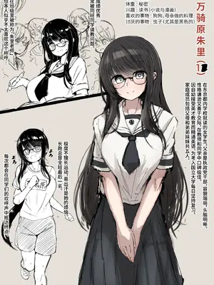 [熊三] アカリさん [Bismuth个人汉化]_2_wjvv