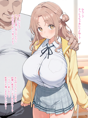 雷門AIショップ - Hinana Ichikawa [Uncensored] (Patreon) [AI Generated]_003_00002_