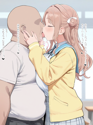 雷門AIショップ - Hinana Ichikawa [Uncensored] (Patreon) [AI Generated]_005_00004_