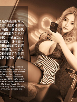 [Laputa] 淫母日记07 夺母篇_003