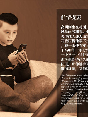 [Laputa] 淫母日记07 夺母篇_004