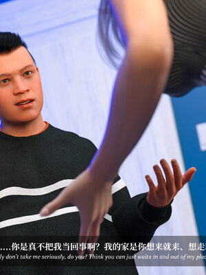 [Laputa] 淫母日记07 夺母篇_009