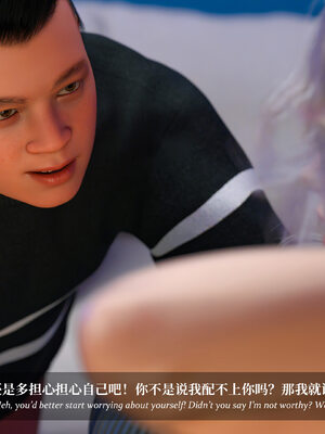 [Laputa] 淫母日记07 夺母篇_015