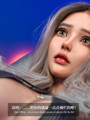 [Laputa] 淫母日记07 夺母篇_016