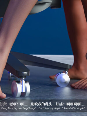 [Laputa] 淫母日记07 夺母篇_030