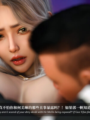 [Laputa] 淫母日记07 夺母篇_032