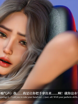 [Laputa] 淫母日记07 夺母篇_038