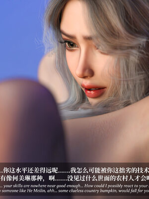 [Laputa] 淫母日记07 夺母篇_046