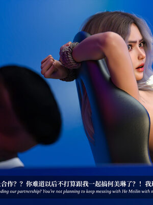 [Laputa] 淫母日记07 夺母篇_049