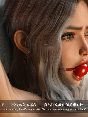 [Laputa] 淫母日记07 夺母篇_064