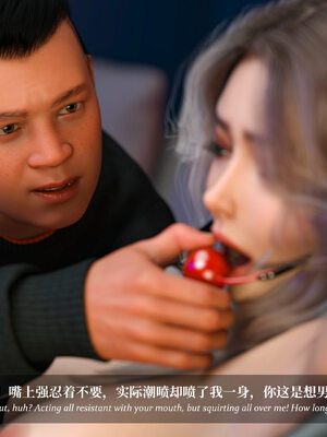 [Laputa] 淫母日记07 夺母篇_069