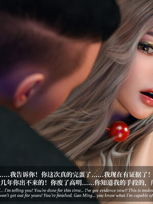 [Laputa] 淫母日记07 夺母篇_070