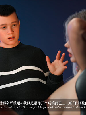 [Laputa] 淫母日记07 夺母篇_071