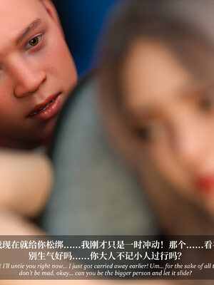 [Laputa] 淫母日记07 夺母篇_073