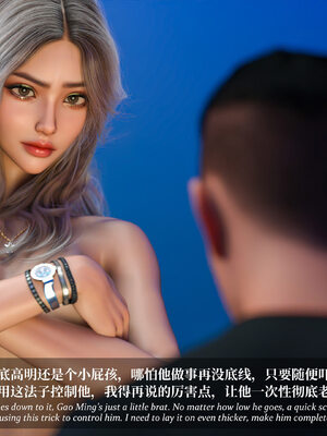 [Laputa] 淫母日记07 夺母篇_074