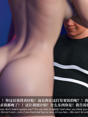 [Laputa] 淫母日记07 夺母篇_076