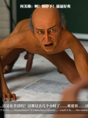 [Laputa] 淫母日记07 夺母篇_106