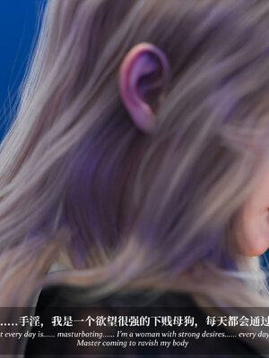 [Laputa] 淫母日记07 夺母篇_126