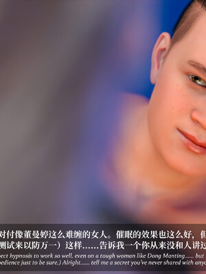 [Laputa] 淫母日记07 夺母篇_127