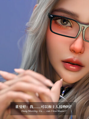 [Laputa] 淫母日记07 夺母篇_132