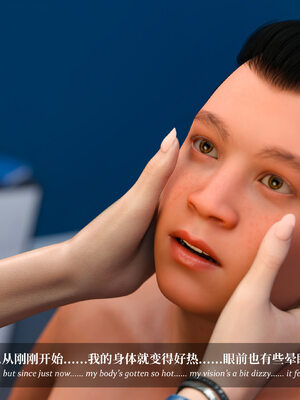 [Laputa] 淫母日记07 夺母篇_133