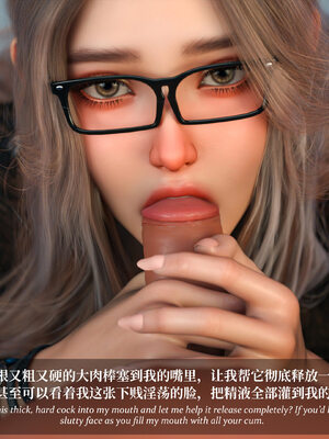 [Laputa] 淫母日记07 夺母篇_139