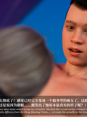 [Laputa] 淫母日记07 夺母篇_151