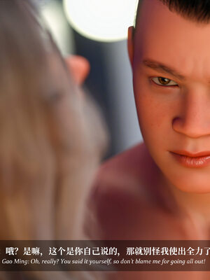 [Laputa] 淫母日记07 夺母篇_161