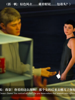 [Laputa] 淫母日记07 夺母篇_184