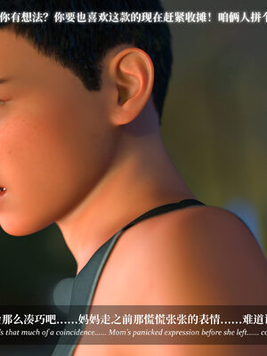 [Laputa] 淫母日记07 夺母篇_186