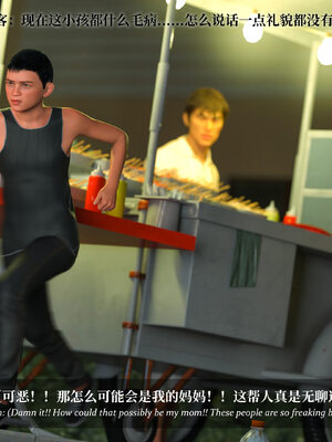 [Laputa] 淫母日记07 夺母篇_189