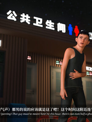 [Laputa] 淫母日记07 夺母篇_190