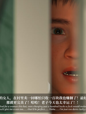 [Laputa] 淫母日记07 夺母篇_197