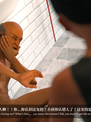 [Laputa] 淫母日记07 夺母篇_201