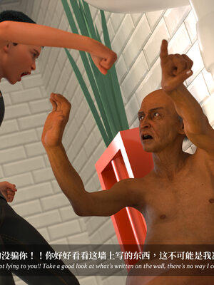 [Laputa] 淫母日记07 夺母篇_207