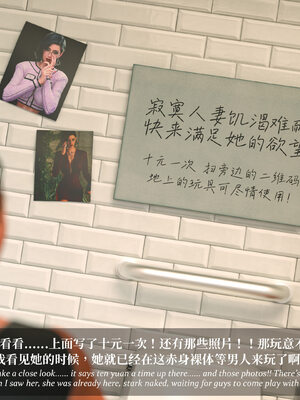 [Laputa] 淫母日记07 夺母篇_208