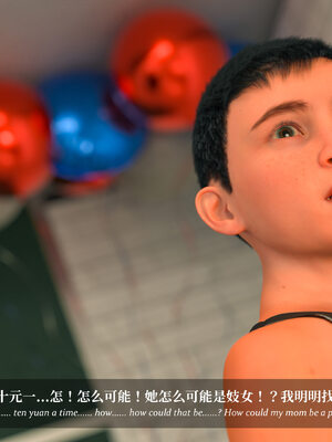 [Laputa] 淫母日记07 夺母篇_209