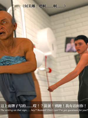 [Laputa] 淫母日记07 夺母篇_210