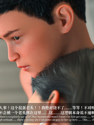 [Laputa] 淫母日记07 夺母篇_214