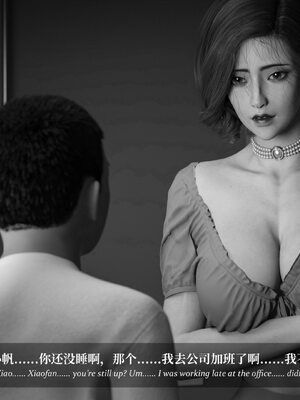 [Laputa] 淫母日记07 夺母篇_216