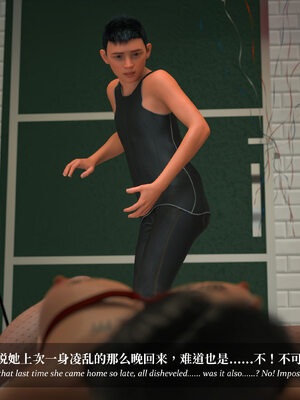 [Laputa] 淫母日记07 夺母篇_217